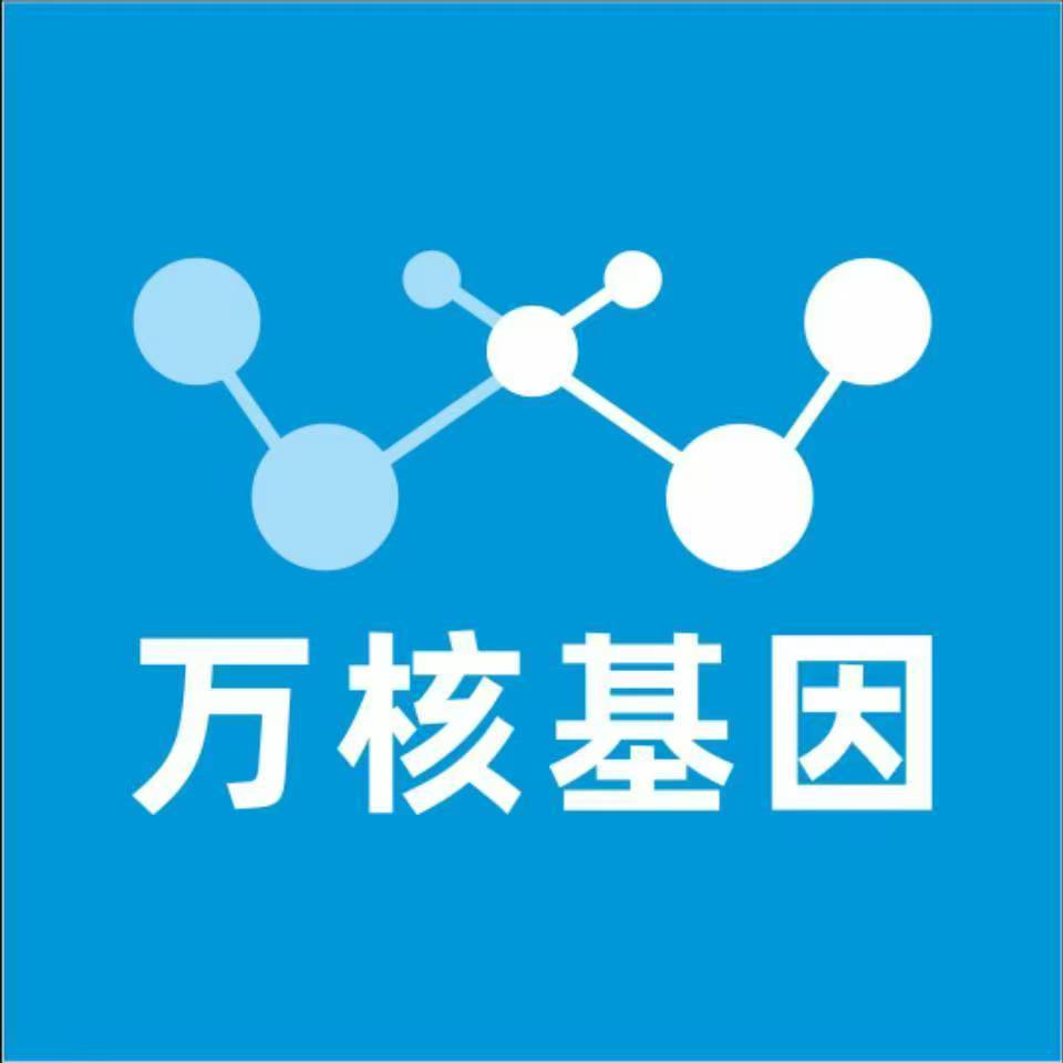 河池罗城万核基因亲子鉴定